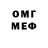 МЕФ VHQ Tata Odessa