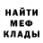 МЕФ 4 MMC SmileYouDie *