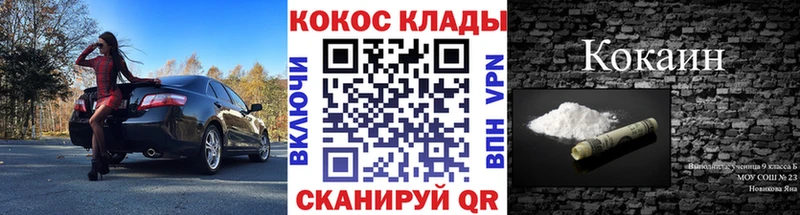 Cocaine Эквадор  Жиздра 