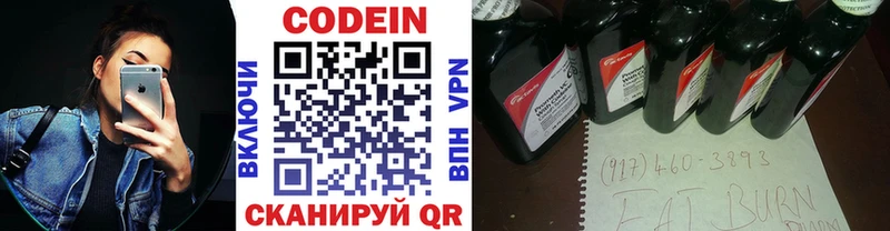где можно купить   Жиздра  Кодеин Purple Drank 