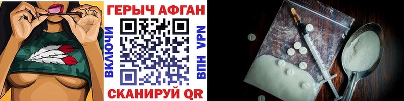 Героин VHQ  наркошоп  Жиздра 