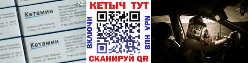 Кетамин VHQ  Жиздра 