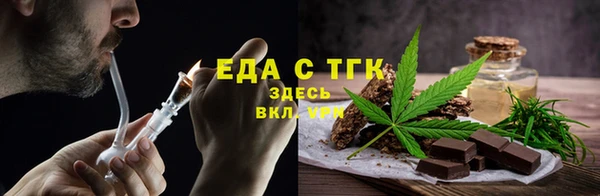 синтетический гашиш Алексеевка