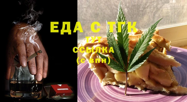 синтетический гашиш Алексеевка