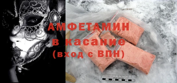 трава Алзамай