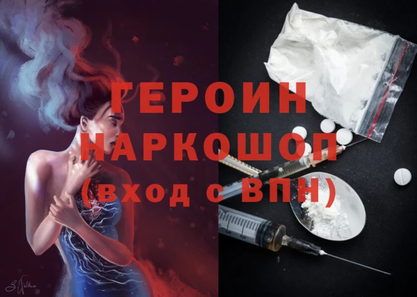 марихуана Алексин