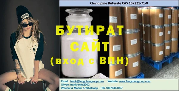 синтетический гашиш Алексеевка