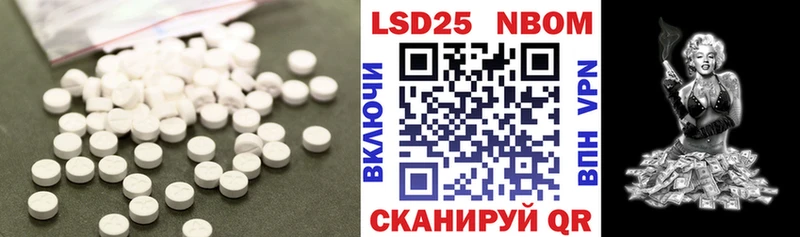 даркнет телеграм  Жиздра  LSD-25 экстази кислота 