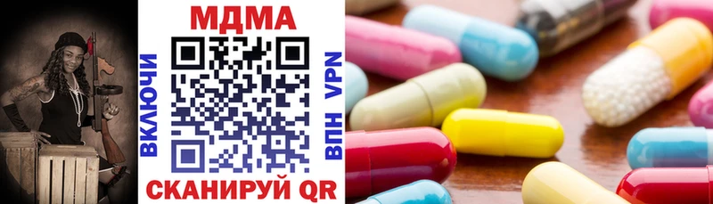 MDMA crystal  мориарти наркотические препараты  Жиздра  дарнет шоп 