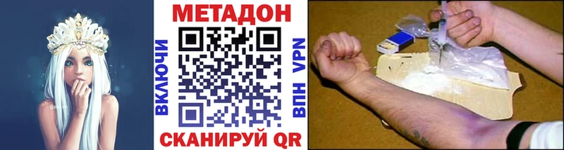 мориарти клад  blacksprut   Метадон мёд  Жиздра  где продают наркотики 