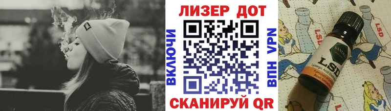 мега зеркало Жиздра Марки NBOMe 1500мкг